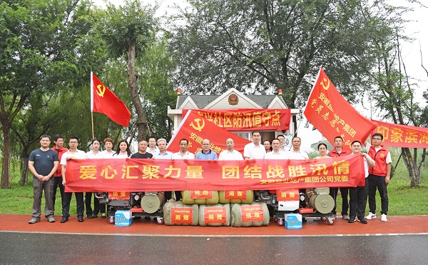 AG旗舰厅 (中国大陆) Apple Store