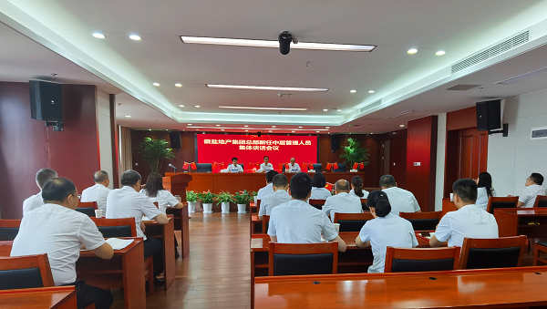 AG旗舰厅 (中国大陆) Apple Store