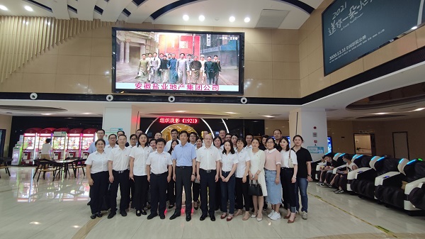 AG旗舰厅 (中国大陆) Apple Store