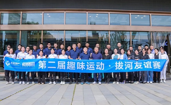 AG旗舰厅 (中国大陆) Apple Store