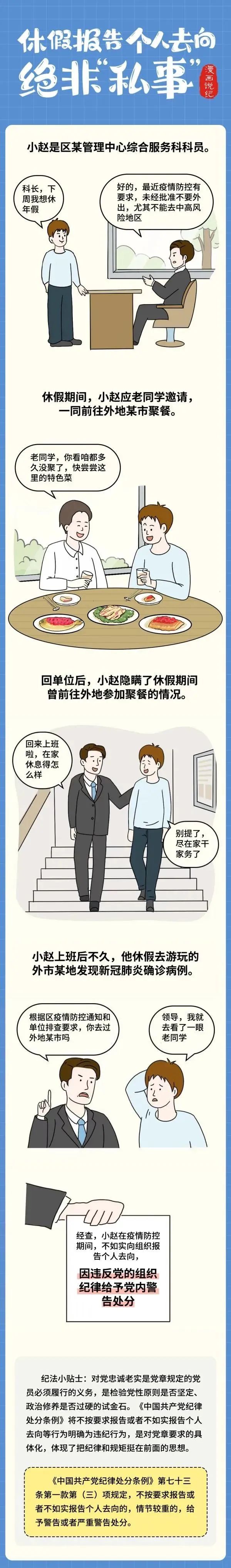 AG旗舰厅 (中国大陆) Apple Store