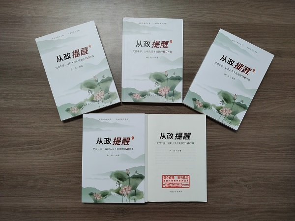 AG旗舰厅 (中国大陆) Apple Store