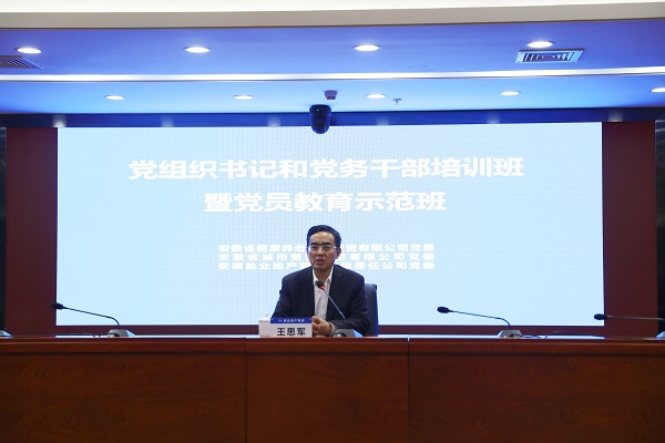 AG旗舰厅 (中国大陆) Apple Store