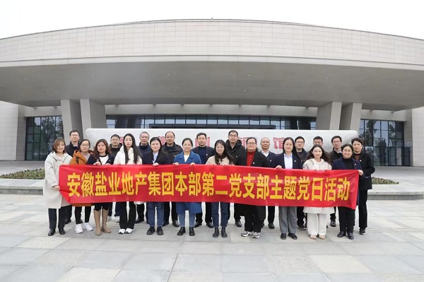 AG旗舰厅 (中国大陆) Apple Store