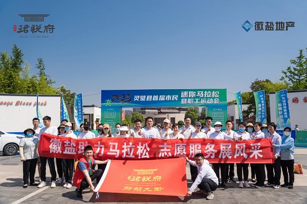 践行青年使命，谱写青春华章，安徽AG旗舰厅地产集团青年党员用青春继续擦亮“自愿红”