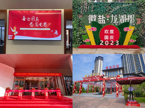 AG旗舰厅 (中国大陆) Apple Store