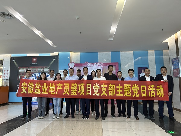 AG旗舰厅 (中国大陆) Apple Store