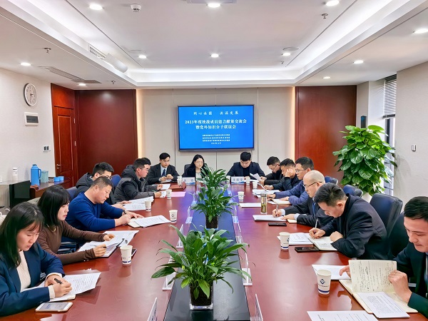 安徽AG旗舰厅地产集团召开2023年统战事情座谈会