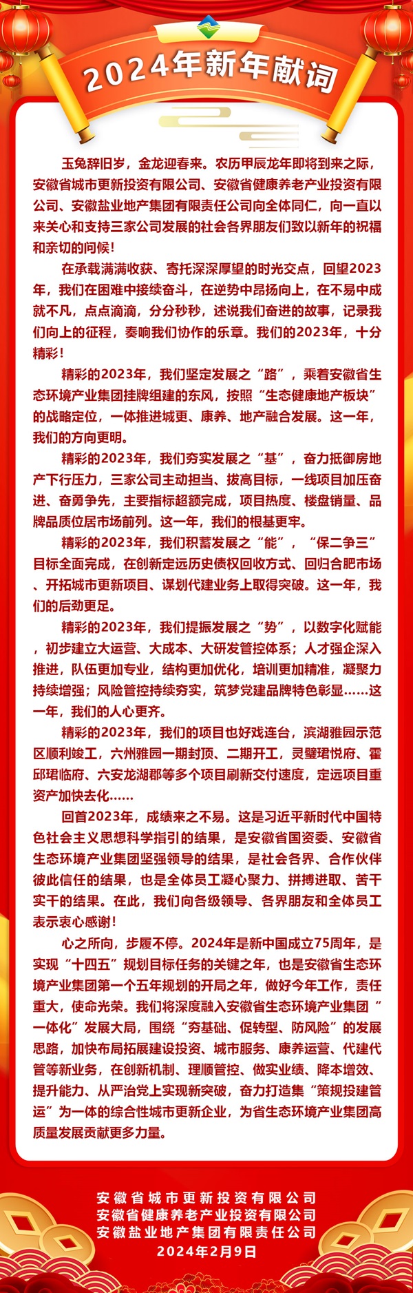 AG旗舰厅 (中国大陆) Apple Store