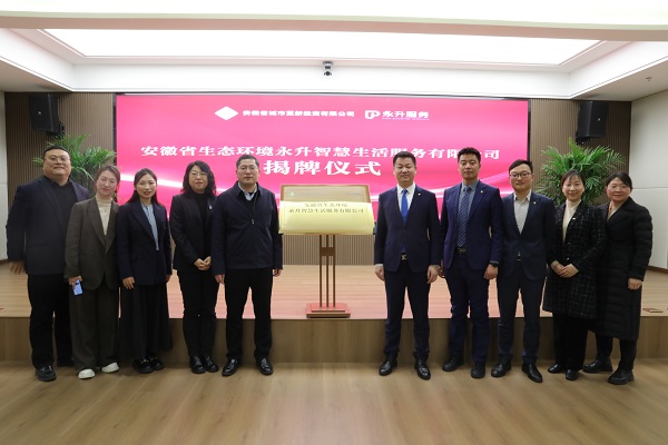 AG旗舰厅 (中国大陆) Apple Store