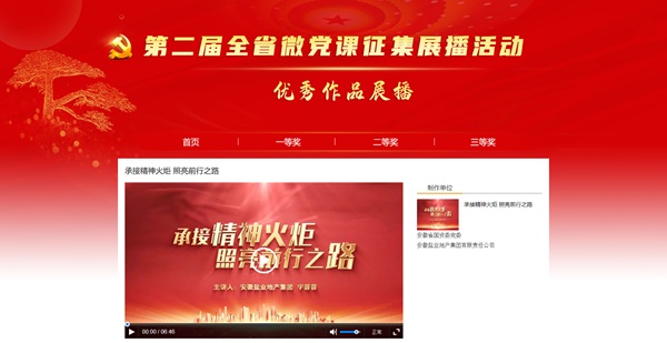 AG旗舰厅 (中国大陆) Apple Store